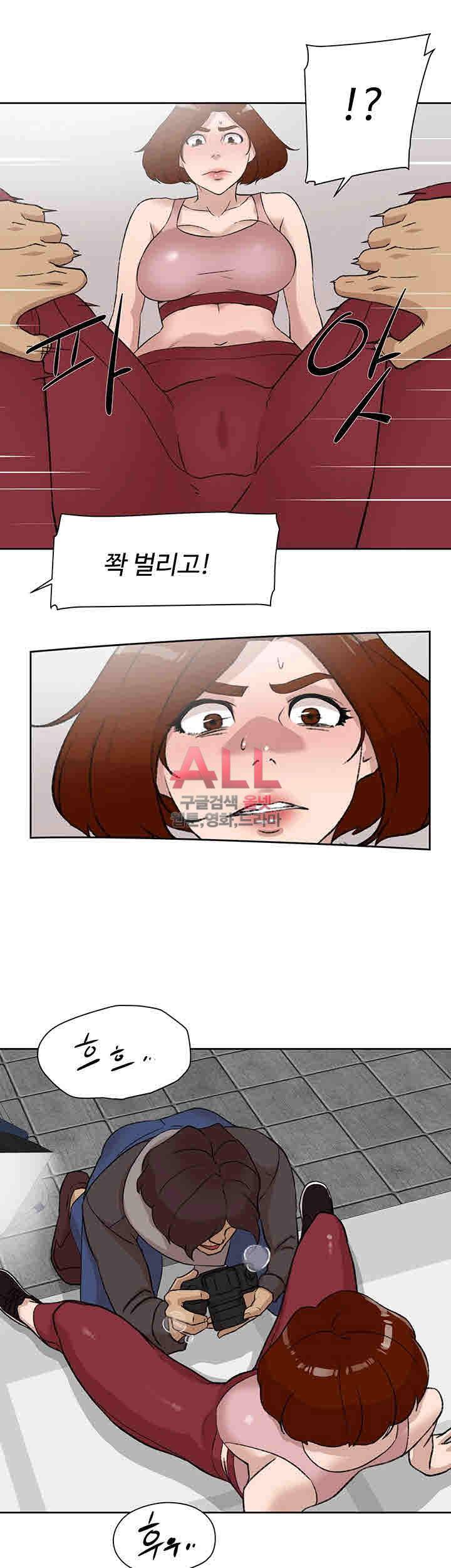 그녀의 11센티 86화 11