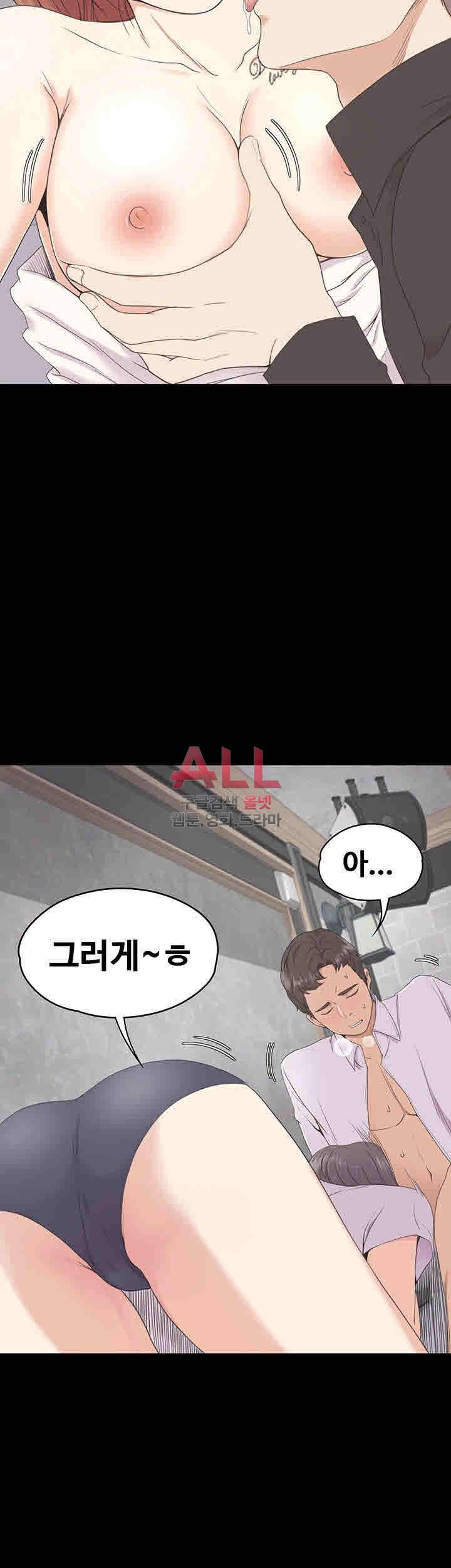 논현동 로맨스 64화 5