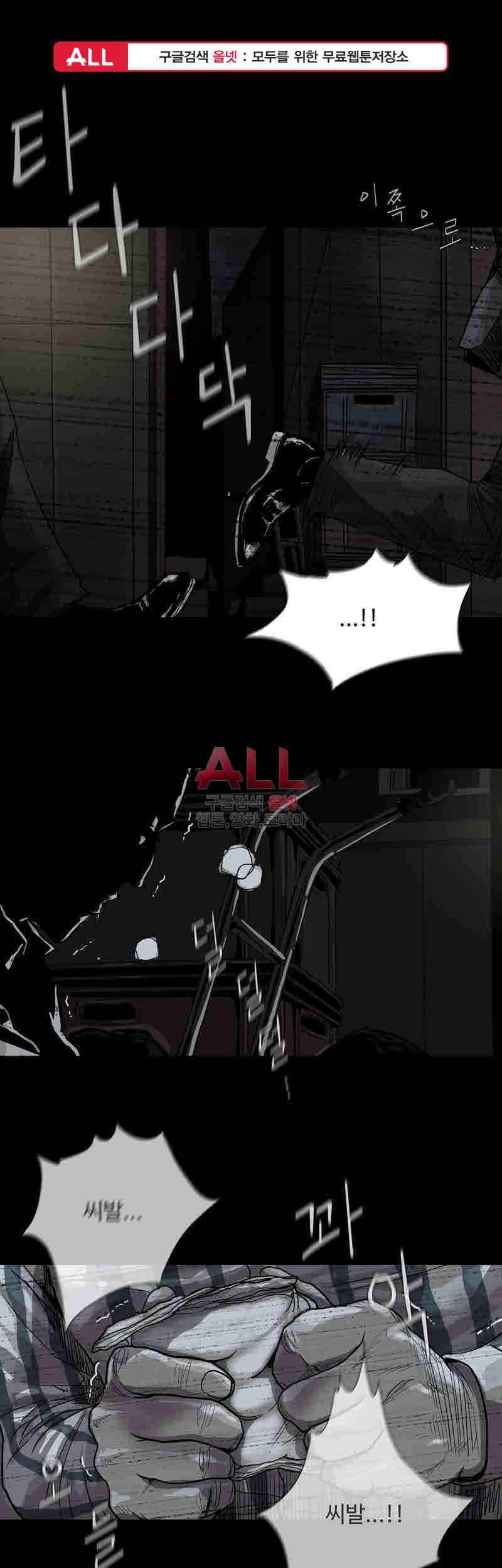 파란나라 41화 1