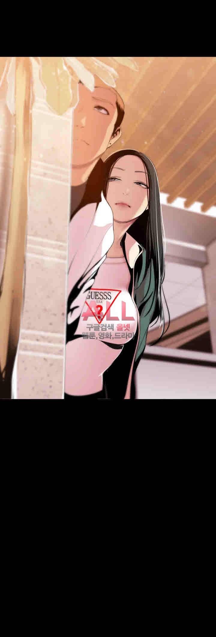 멋진 신세계 38화 3
