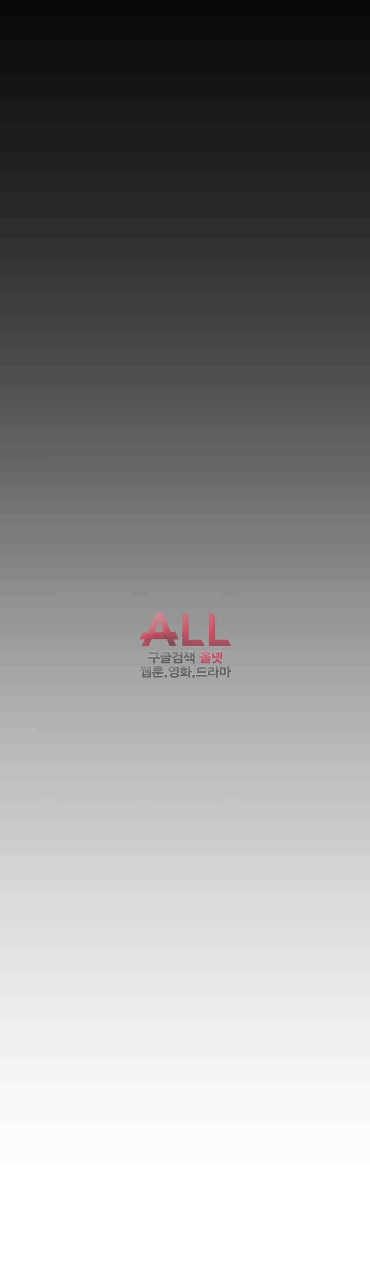 멋진 신세계 38화 7