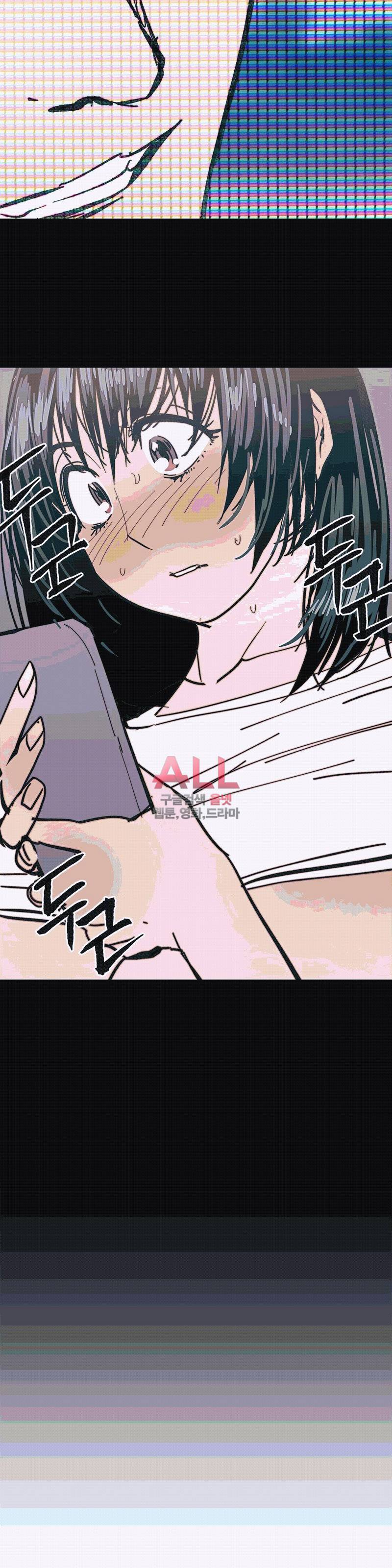 죽이고싶다 24화 5