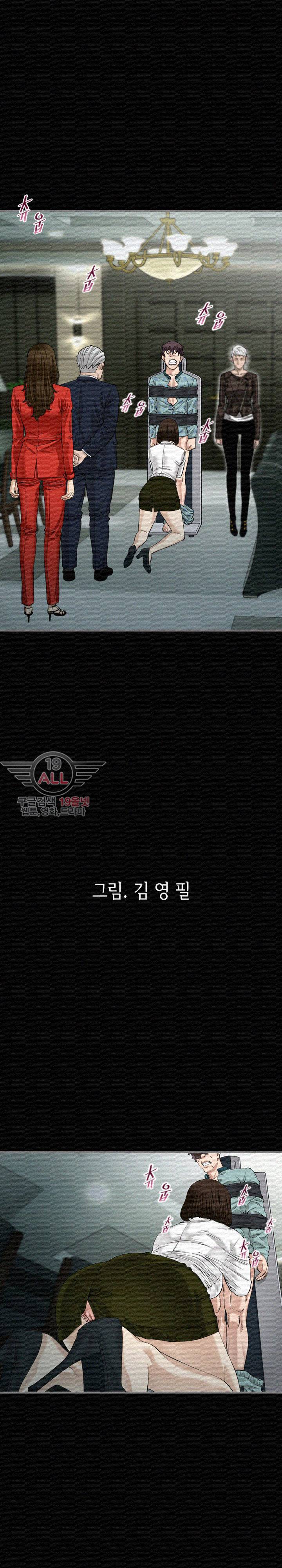 런닝맨 4화 2