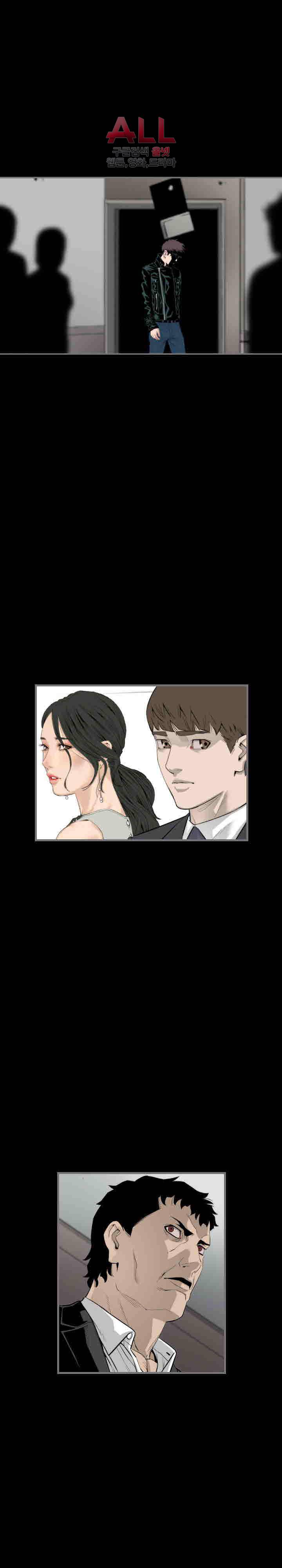 런닝맨 14화 2