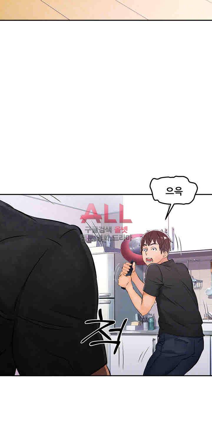 은밀한 사생활 3화 4