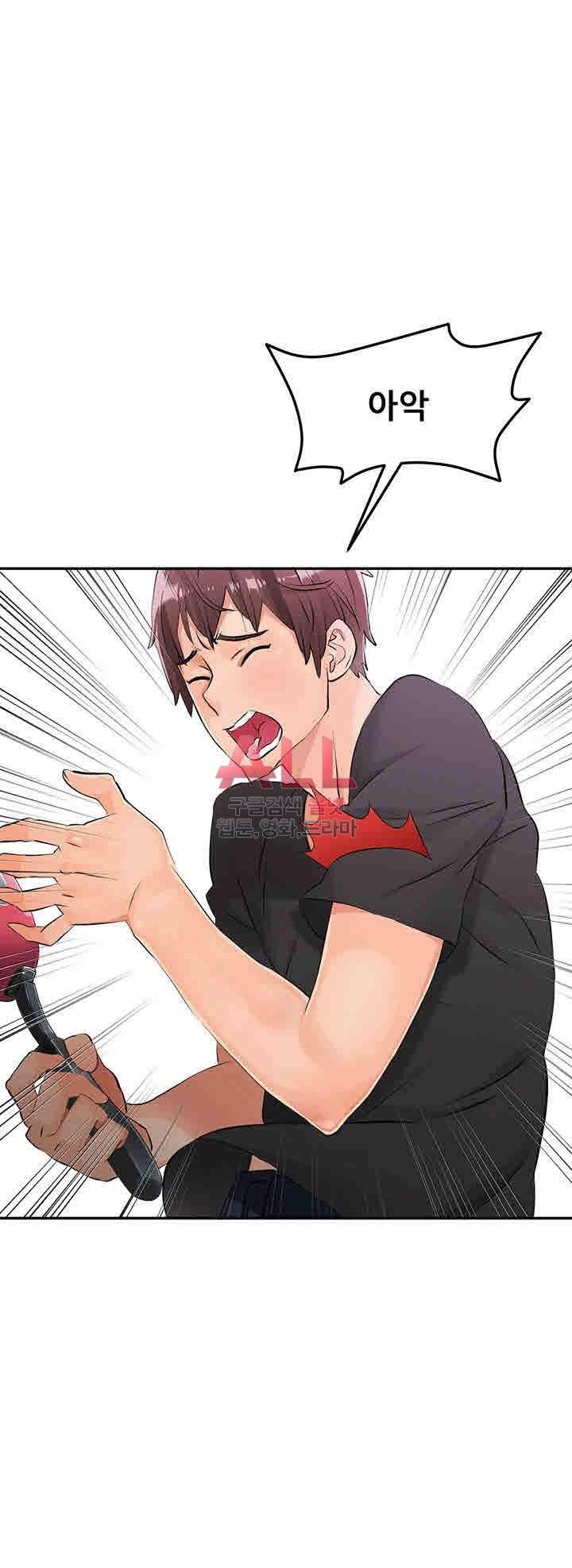 은밀한 사생활 3화 7
