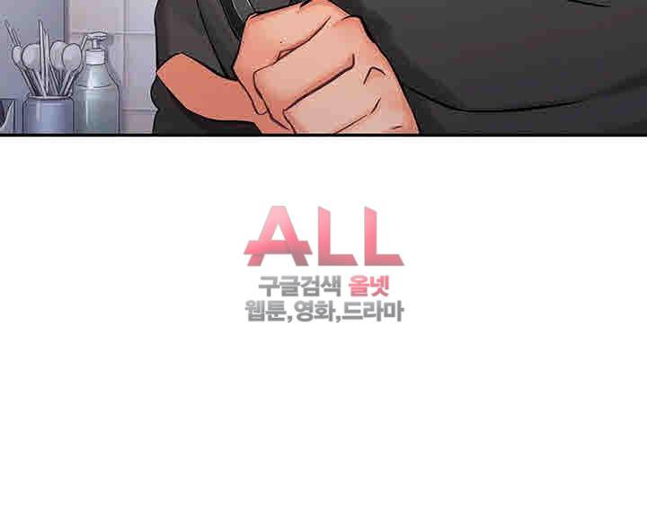 은밀한 사생활 3화 9