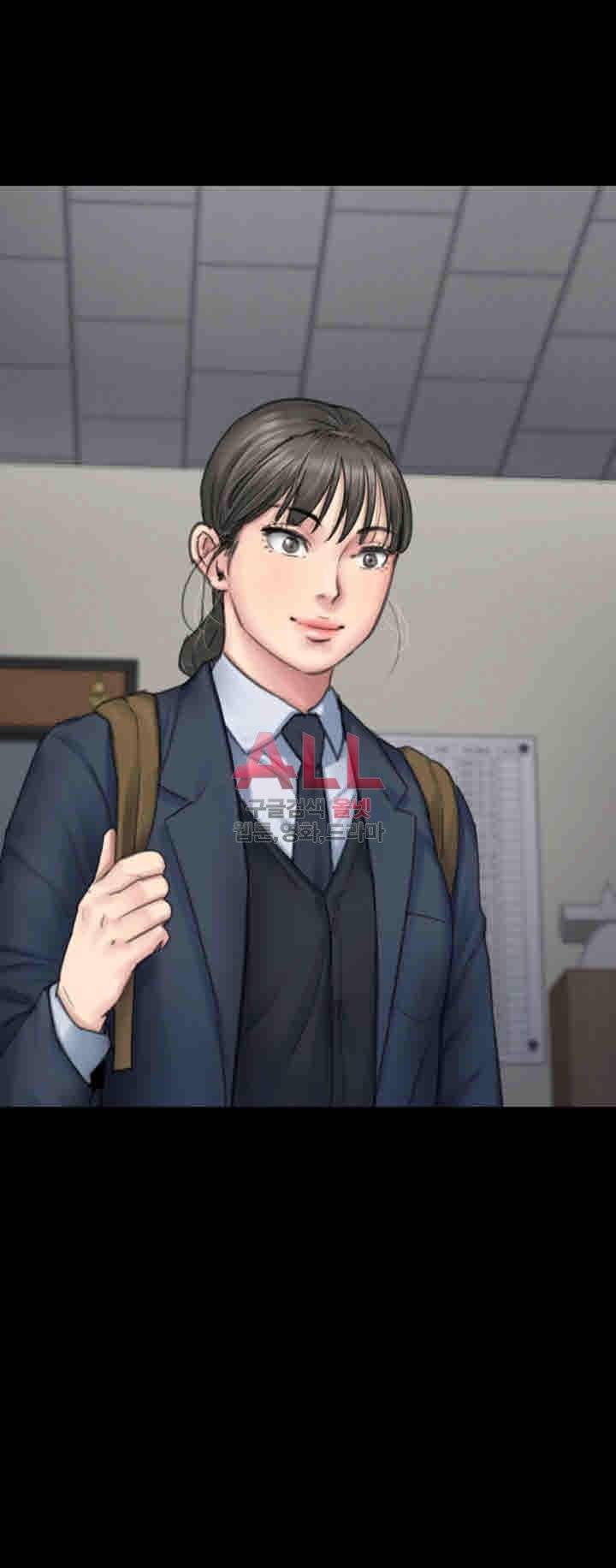 집주인 딸내미 94화 3