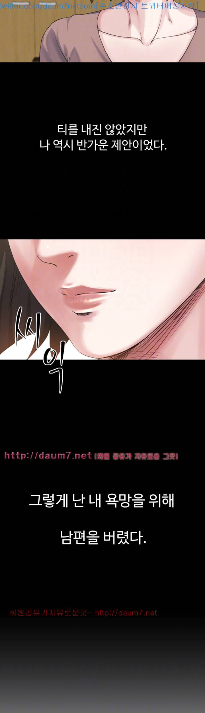 형부 힘내세요 7화 4