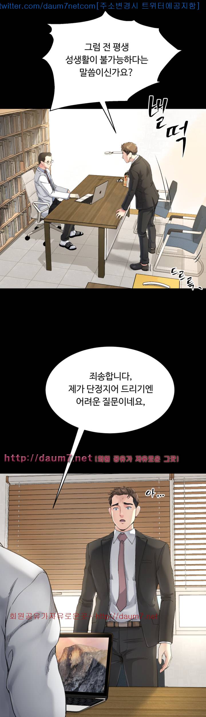 형부 힘내세요 7화 11
