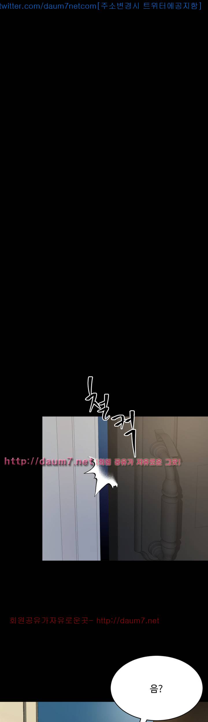형부 힘내세요 7화 13