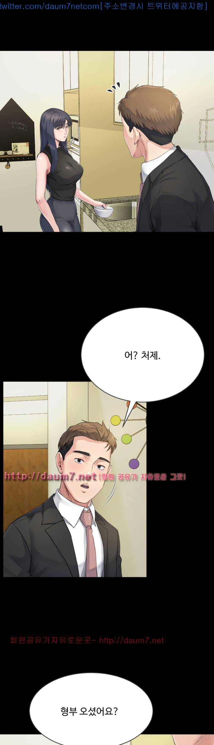 형부 힘내세요 7화 15