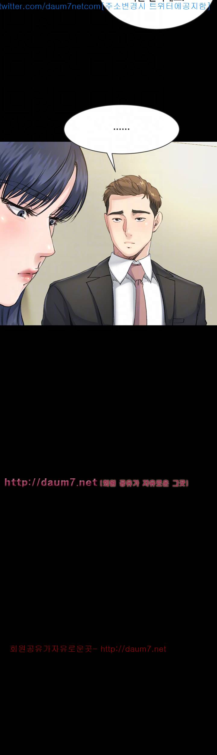 형부 힘내세요 7화 18