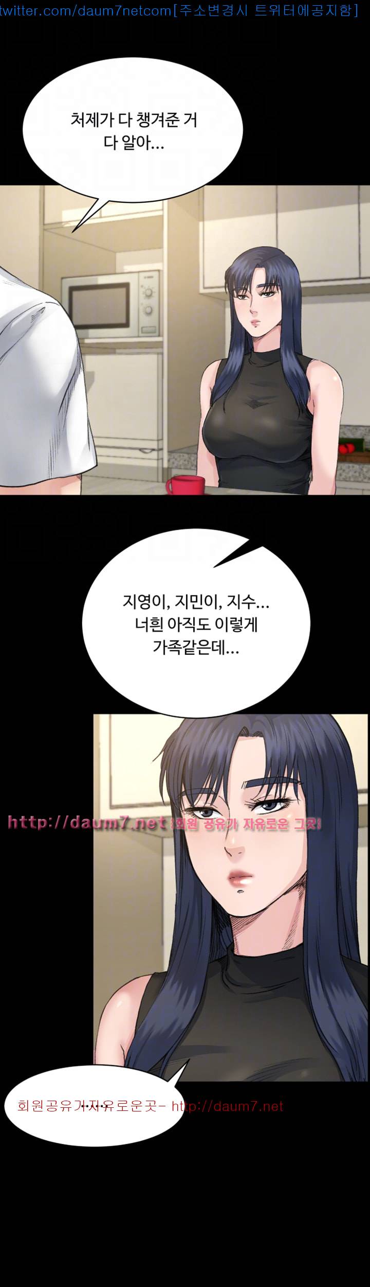 형부 힘내세요 7화 22