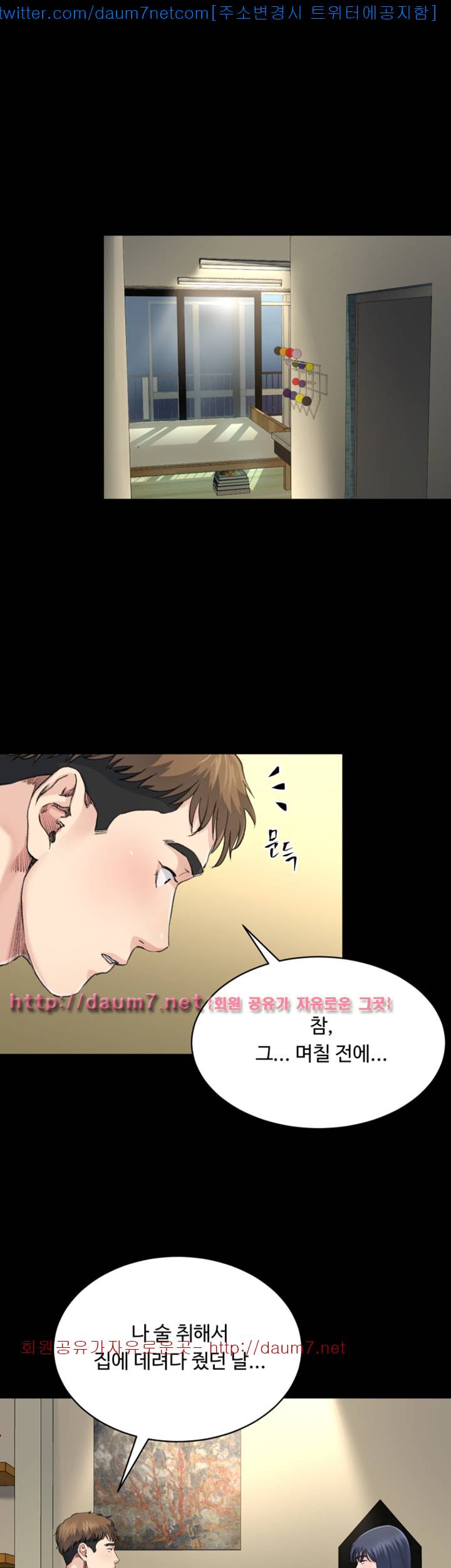 형부 힘내세요 7화 25