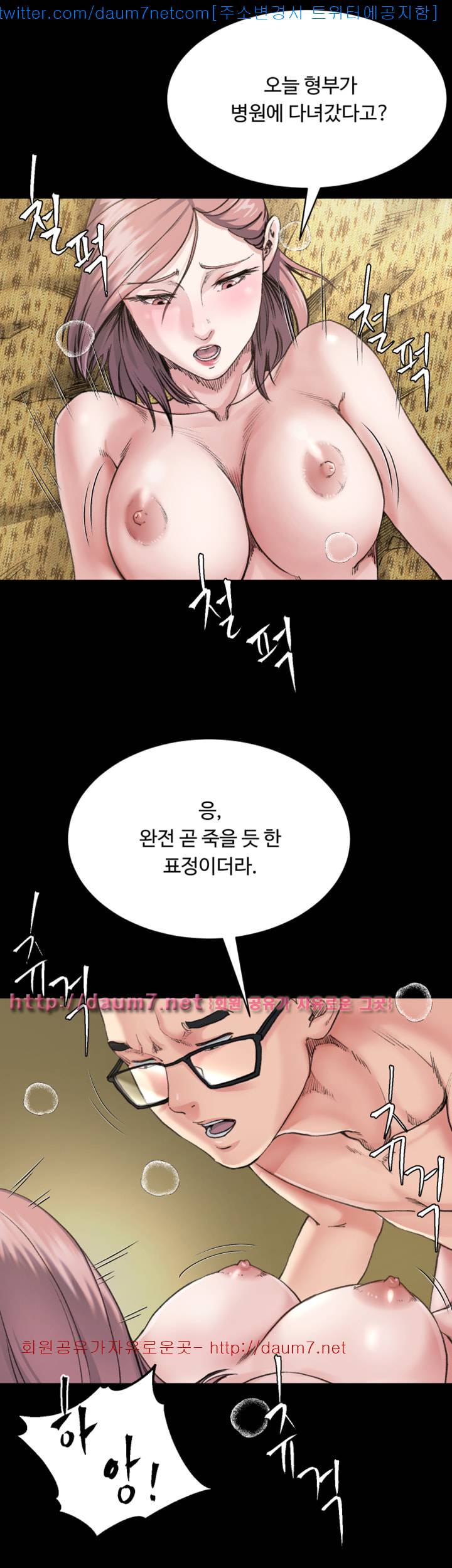 형부 힘내세요 7화 33