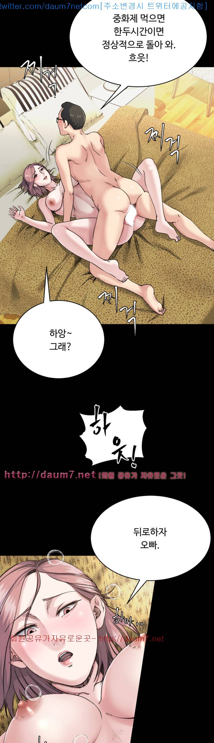 형부 힘내세요 7화 35