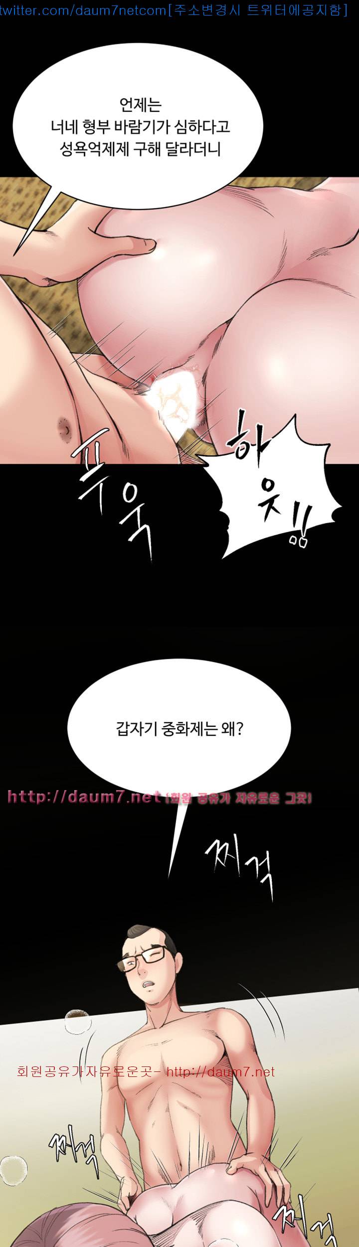 형부 힘내세요 7화 39