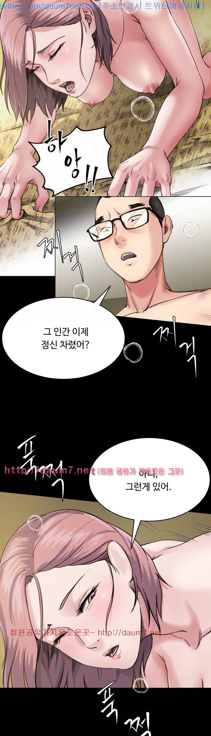 형부 힘내세요 7화 40
