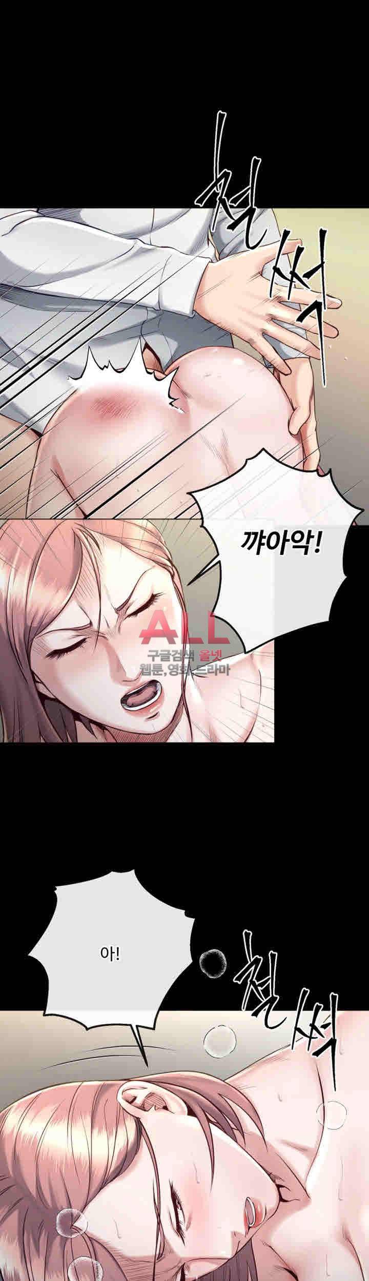 형부 힘내세요 17화 10