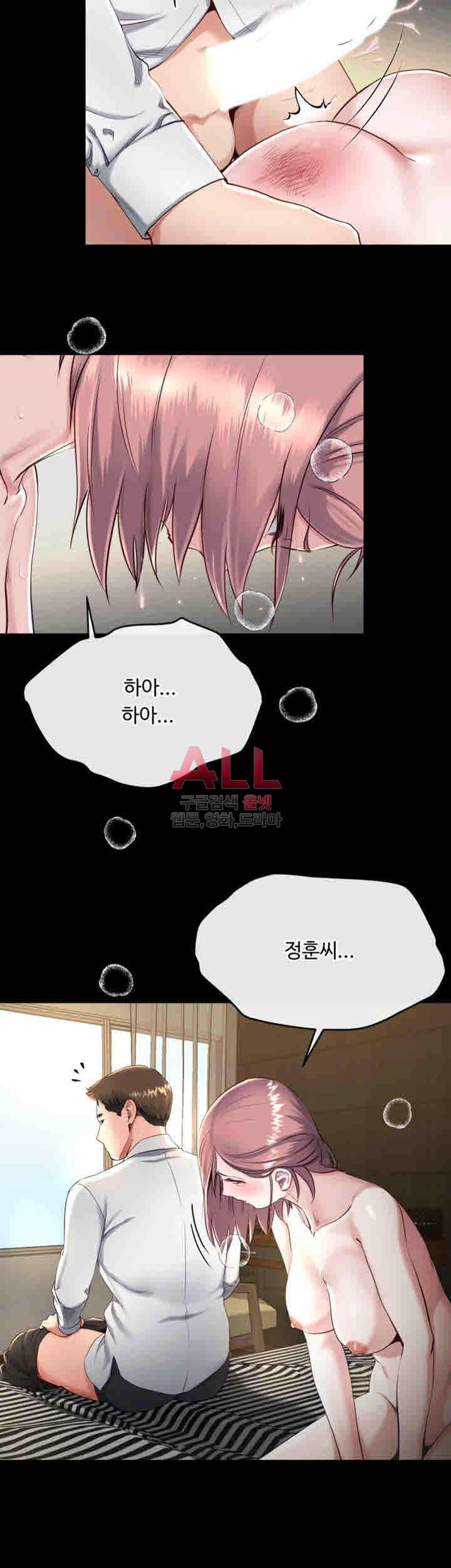 형부 힘내세요 17화 12