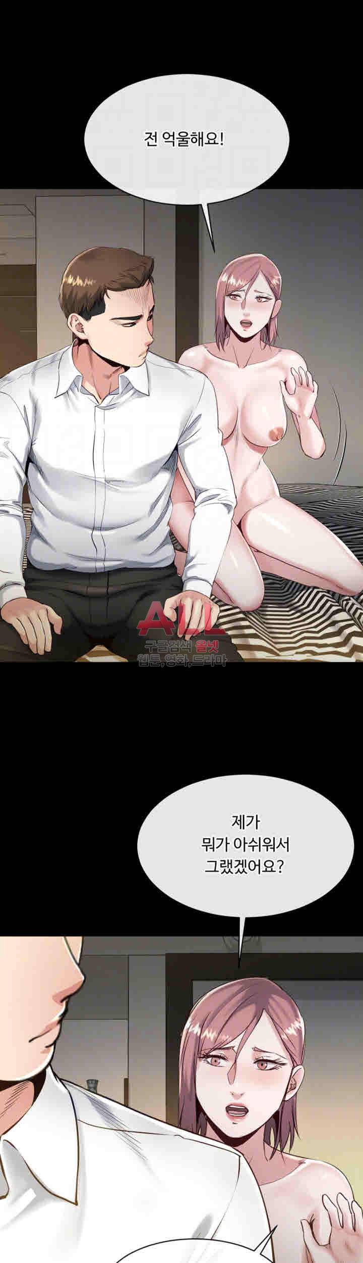 형부 힘내세요 17화 13