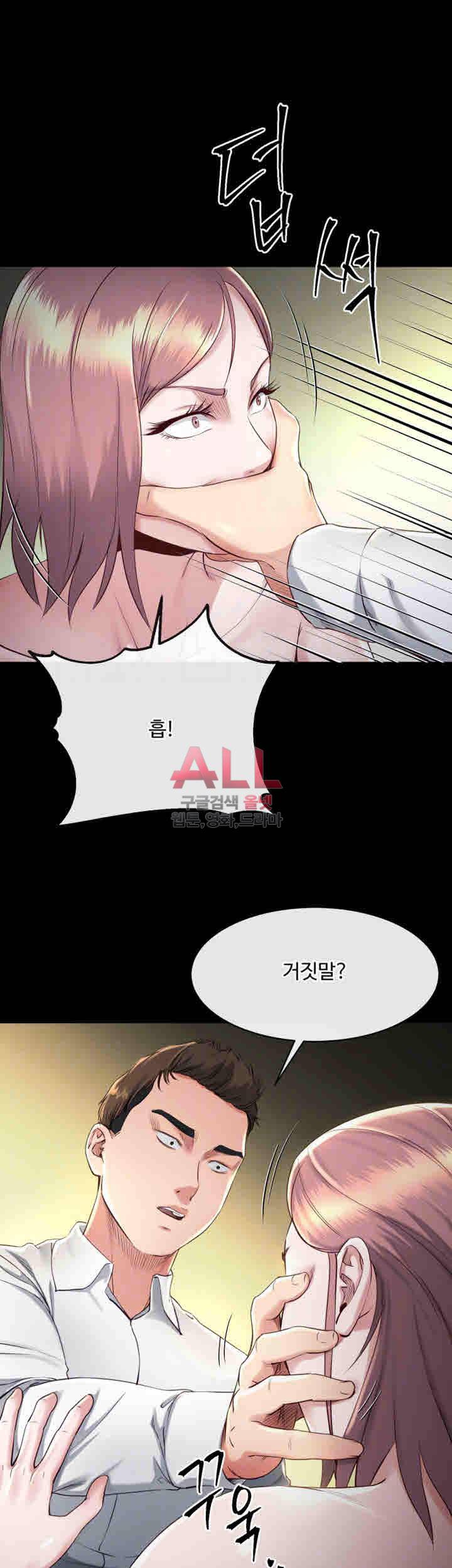 형부 힘내세요 17화 15
