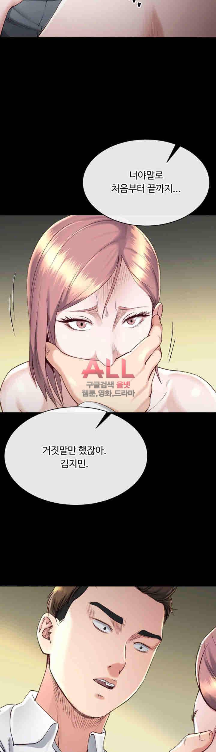 형부 힘내세요 17화 16