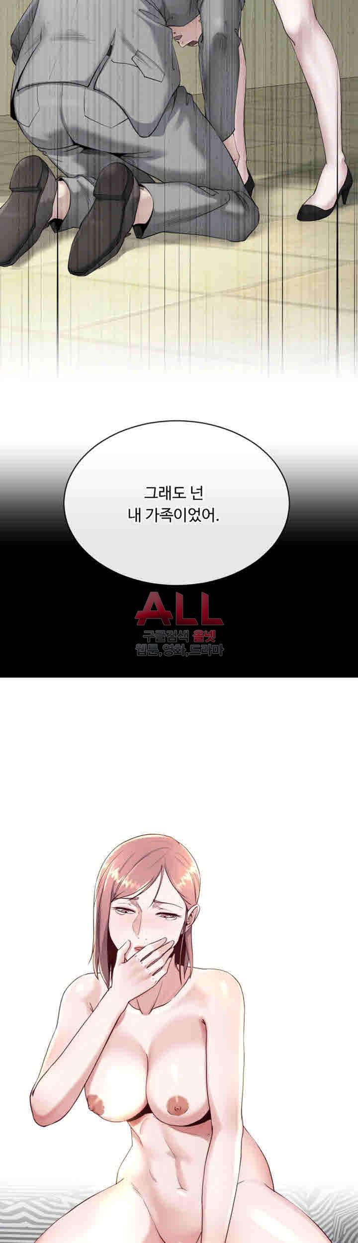 형부 힘내세요 17화 18