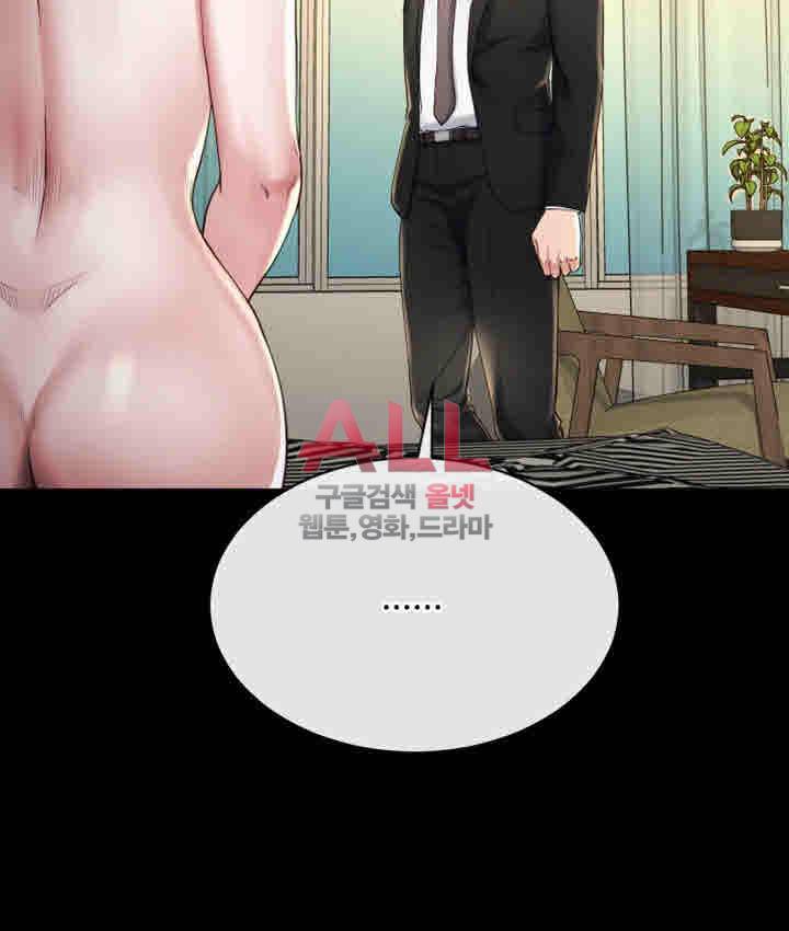 형부 힘내세요 17화 25
