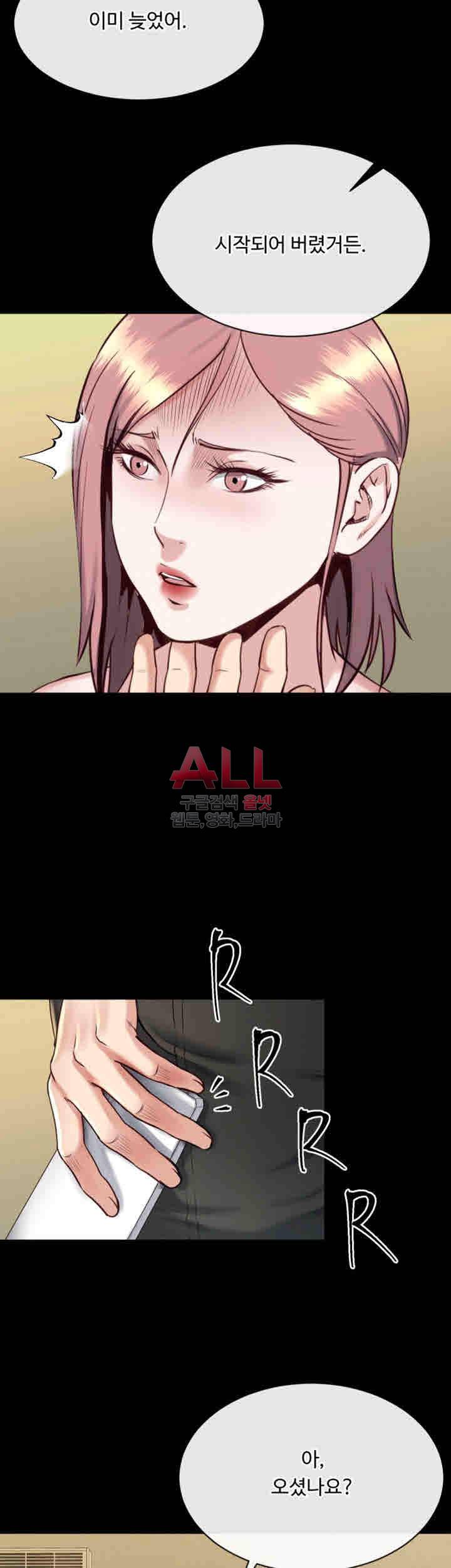 형부 힘내세요 17화 27