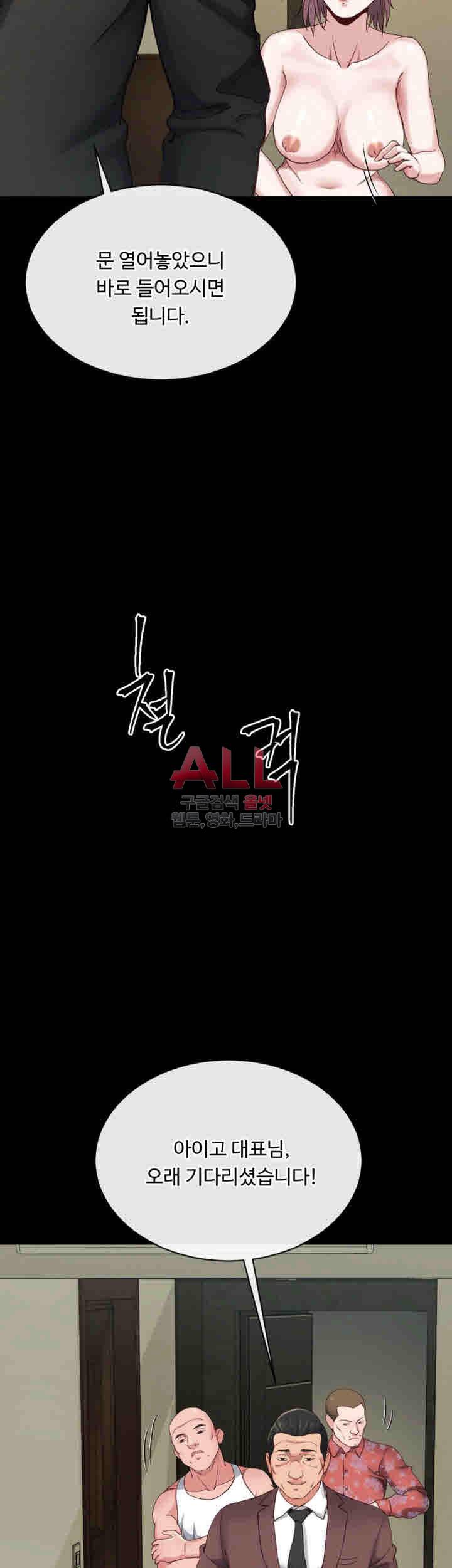 형부 힘내세요 17화 29