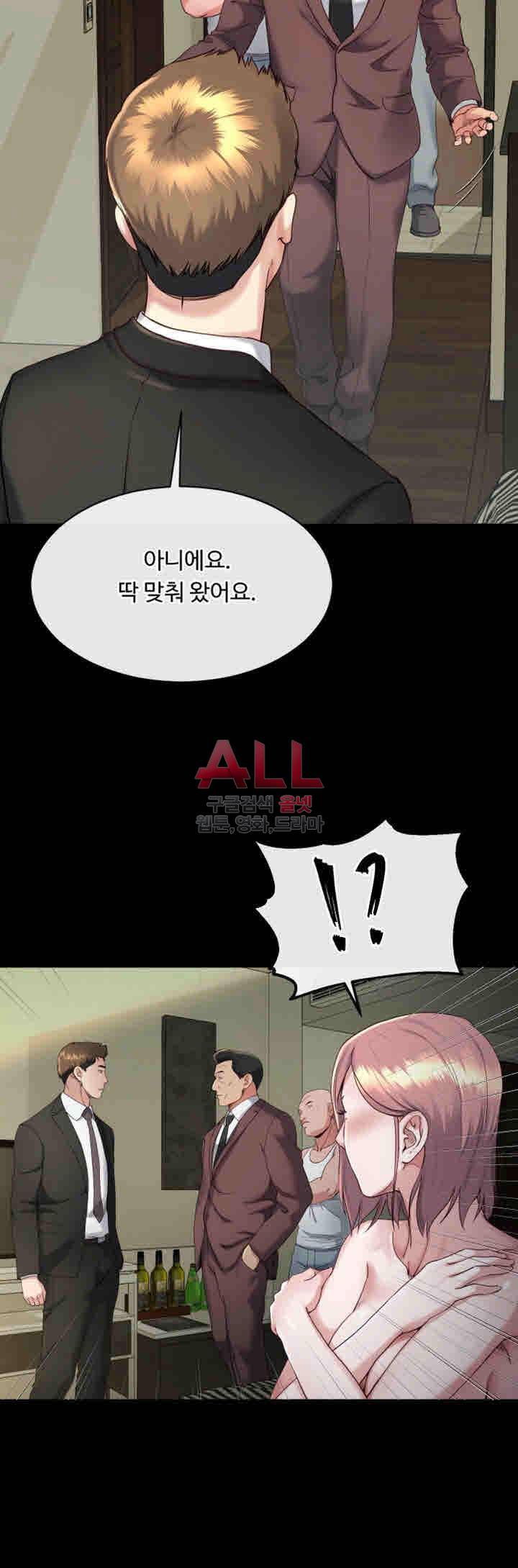 형부 힘내세요 17화 30