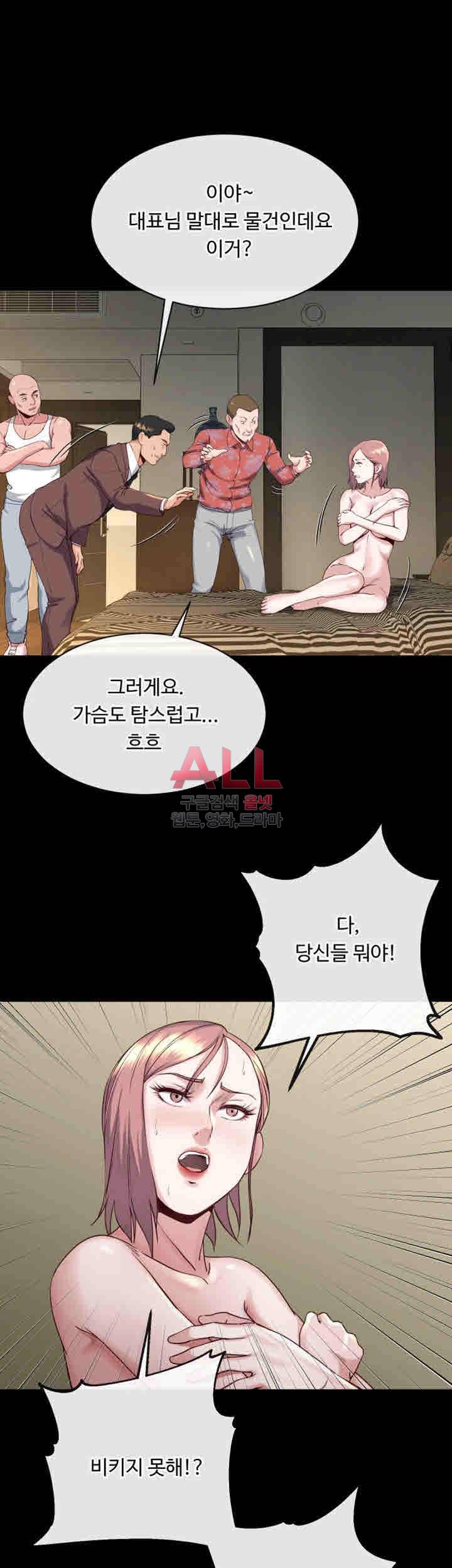 형부 힘내세요 17화 31