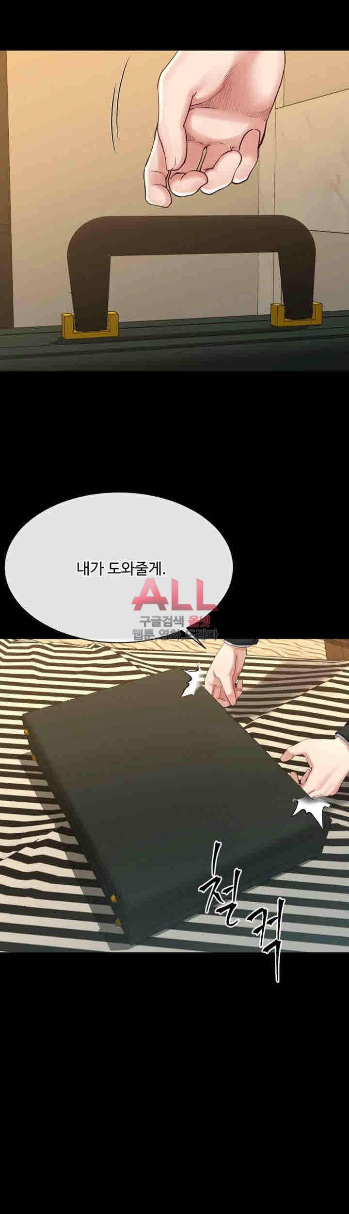 형부 힘내세요 17화 33