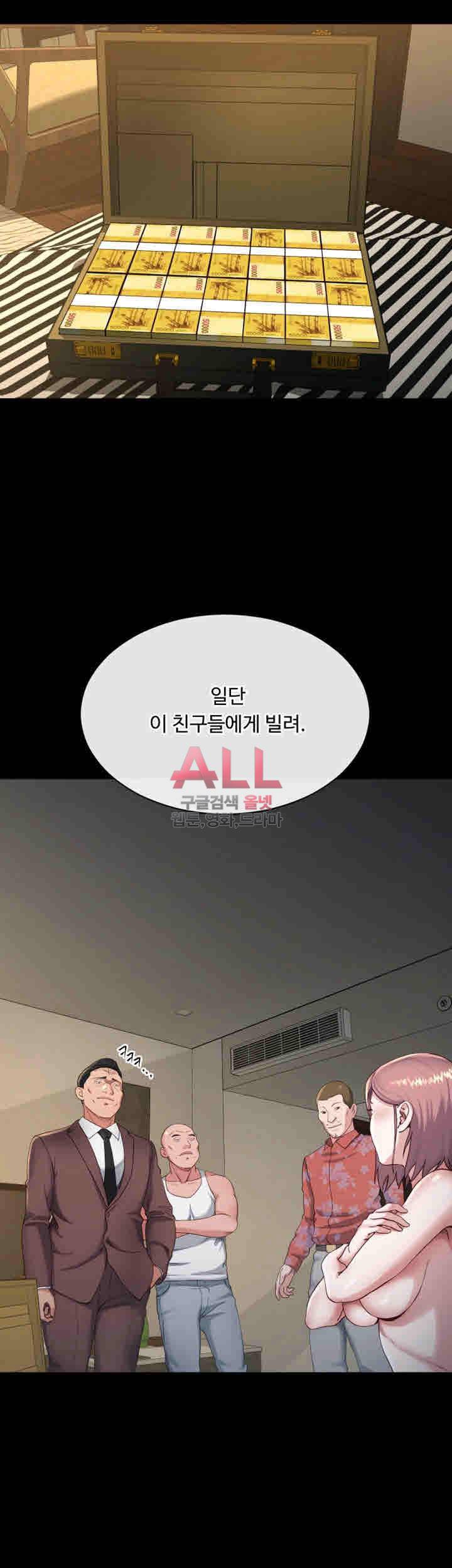 형부 힘내세요 17화 34
