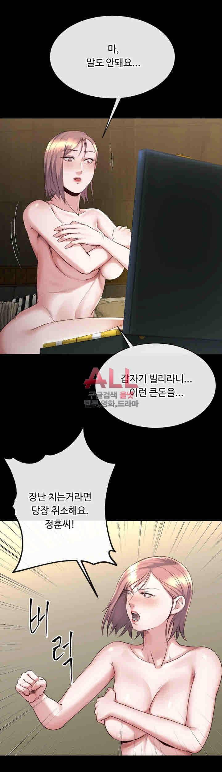 형부 힘내세요 17화 35
