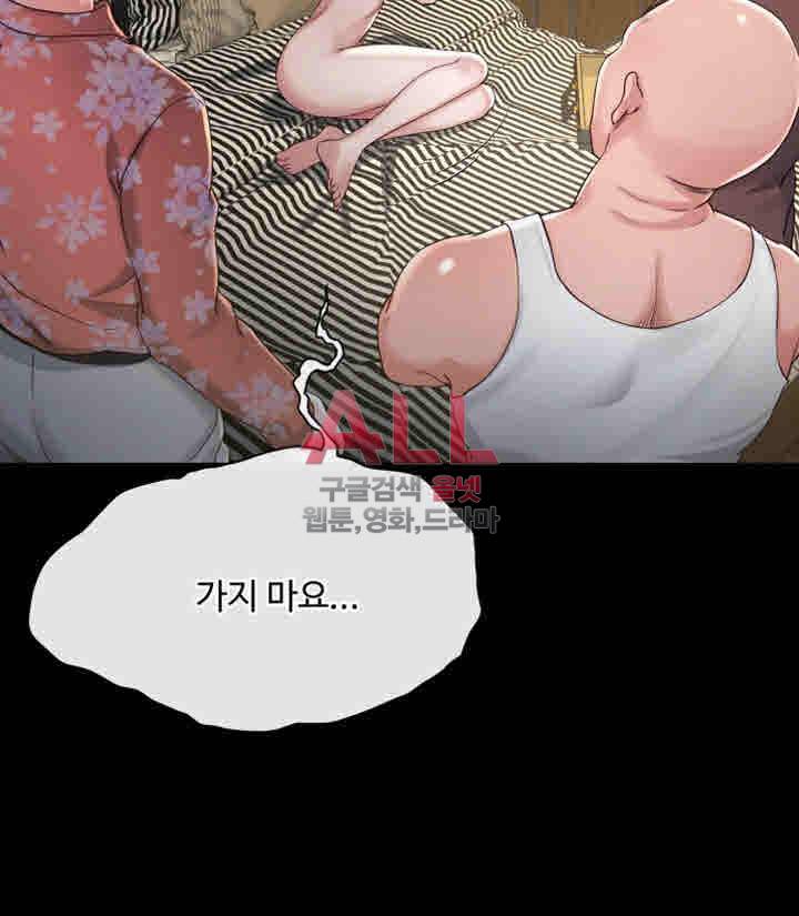 형부 힘내세요 17화 39
