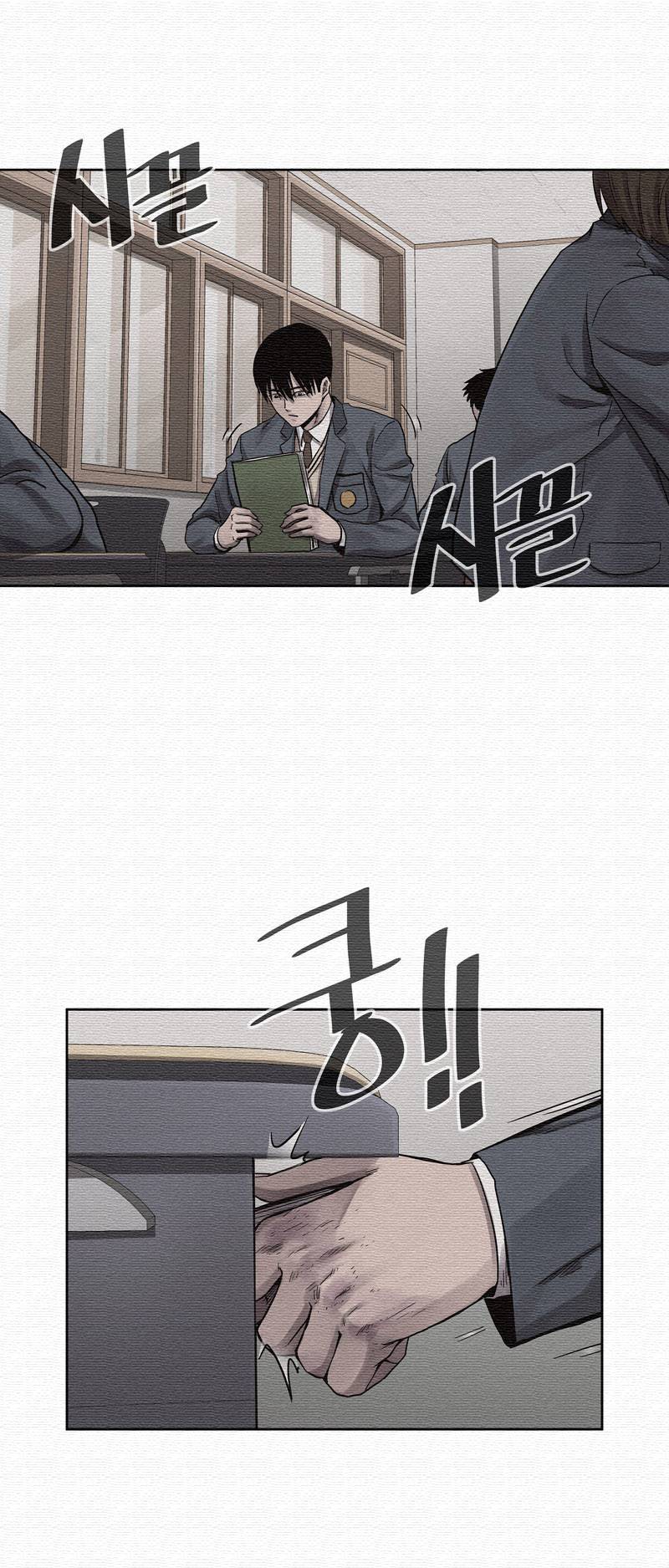 파운딩 21화 2