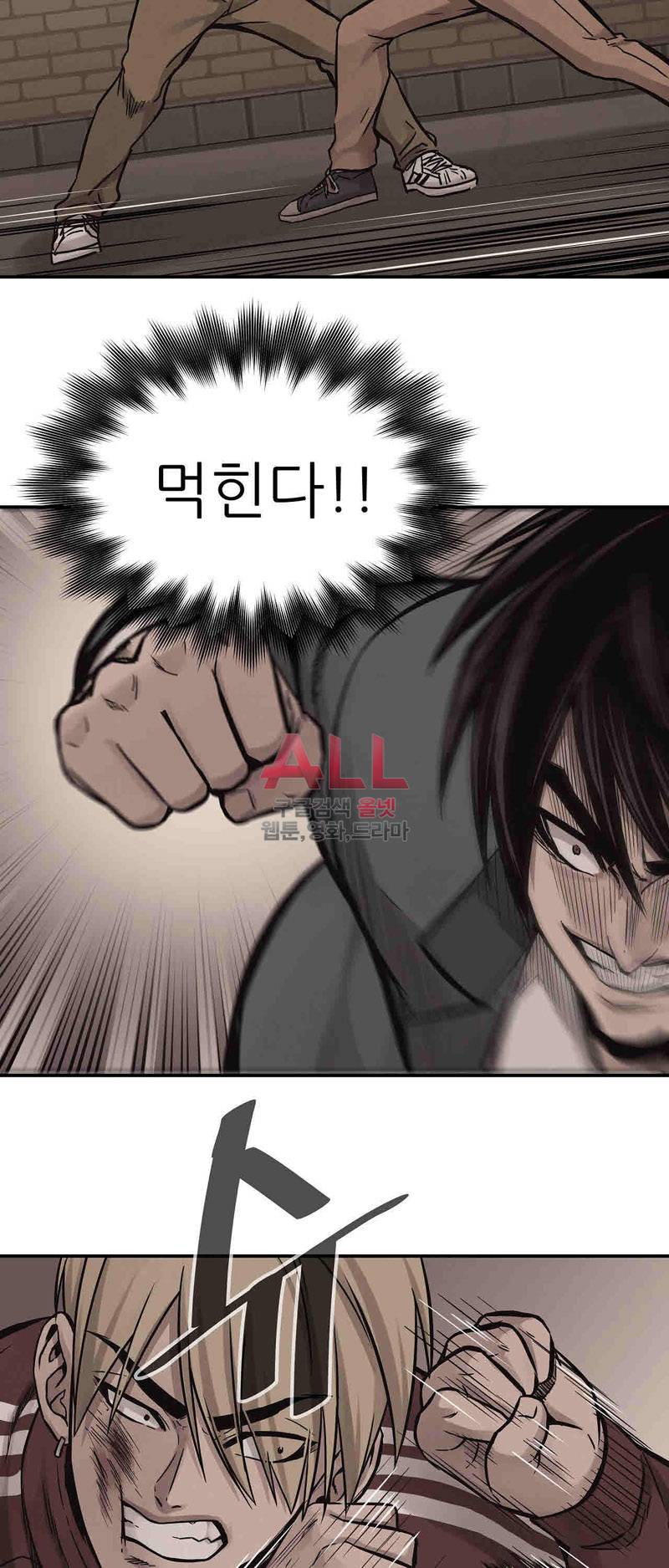 파운딩 31화 11