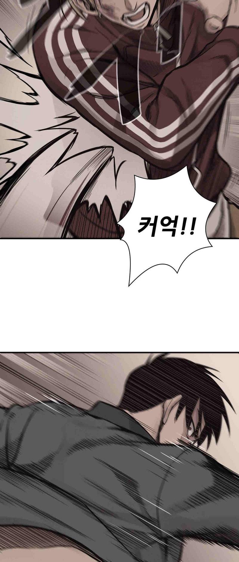 파운딩 31화 13