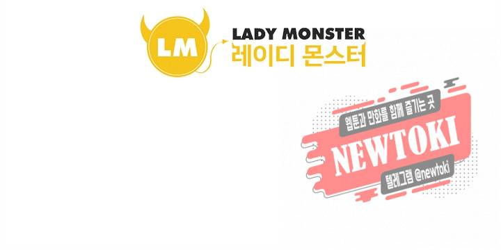 담장 너머 그대 2화 8
