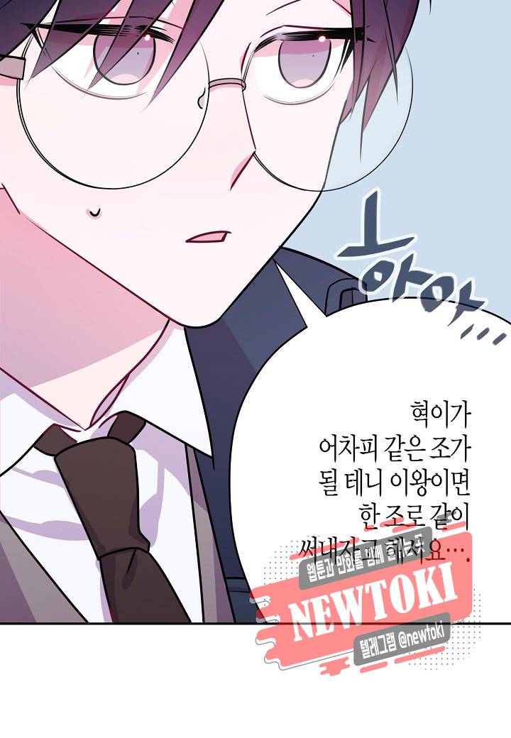 D-졸업 5화 7