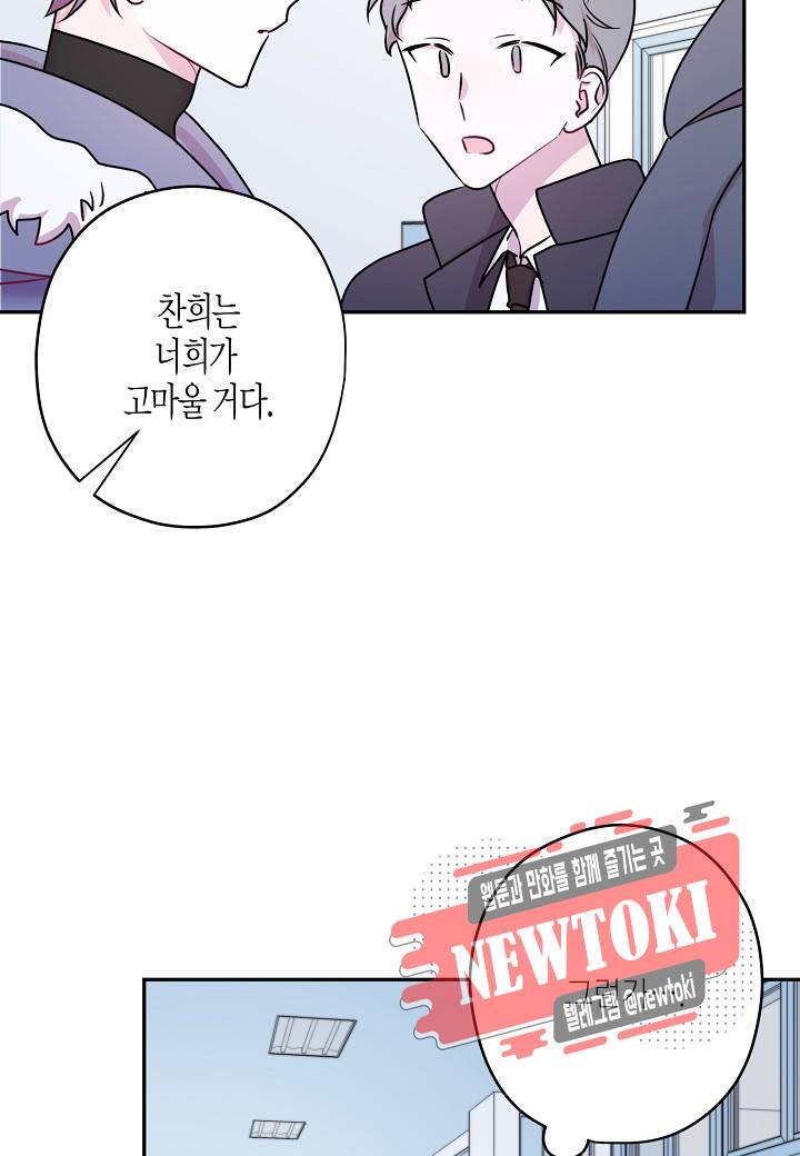 D-졸업 5화 14