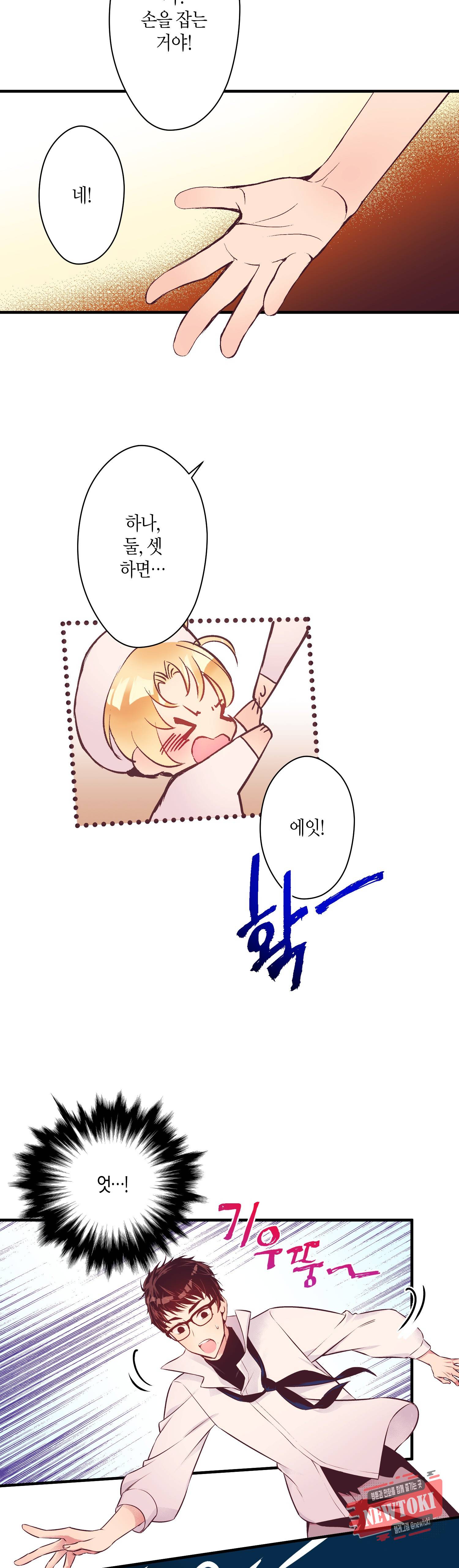 로스트 프린세스 10화 2