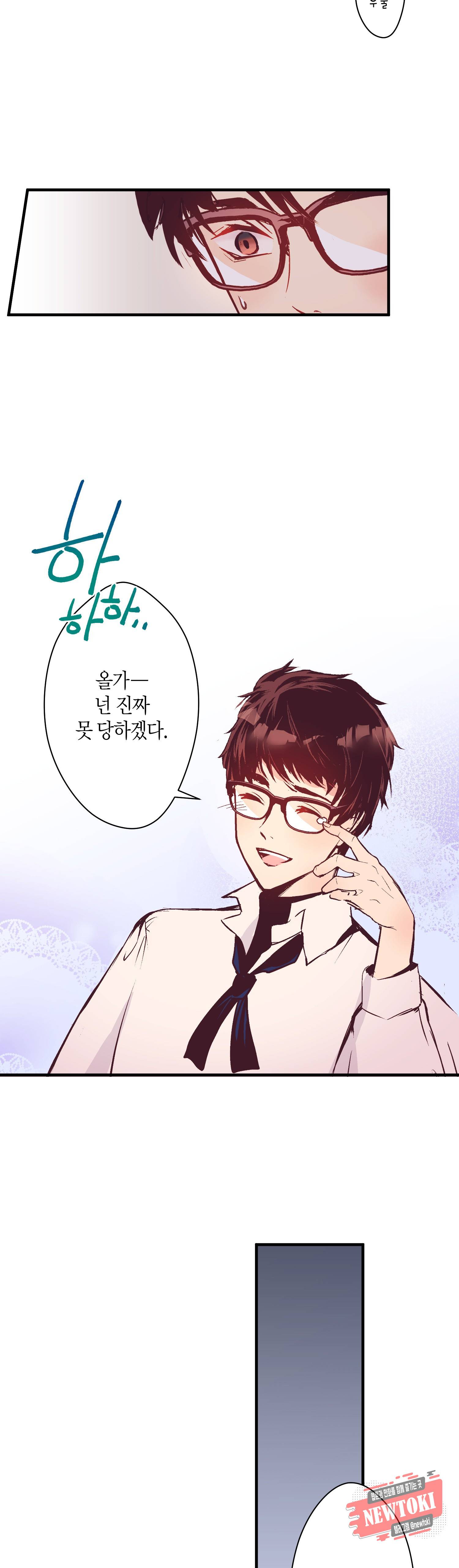 로스트 프린세스 10화 7