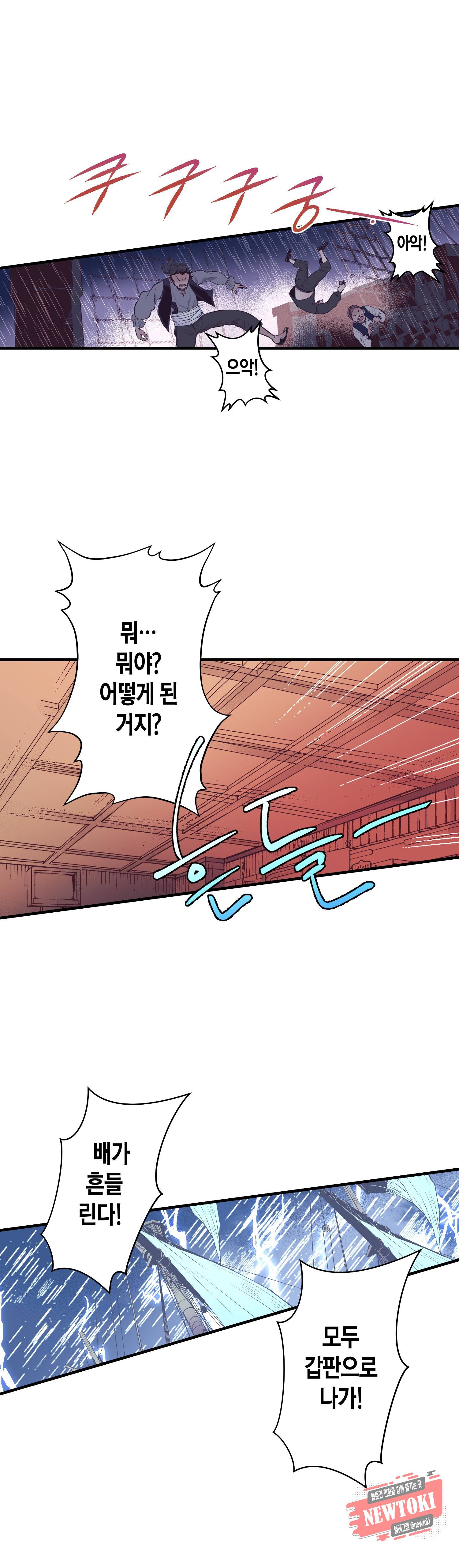 로스트 프린세스 10화 20