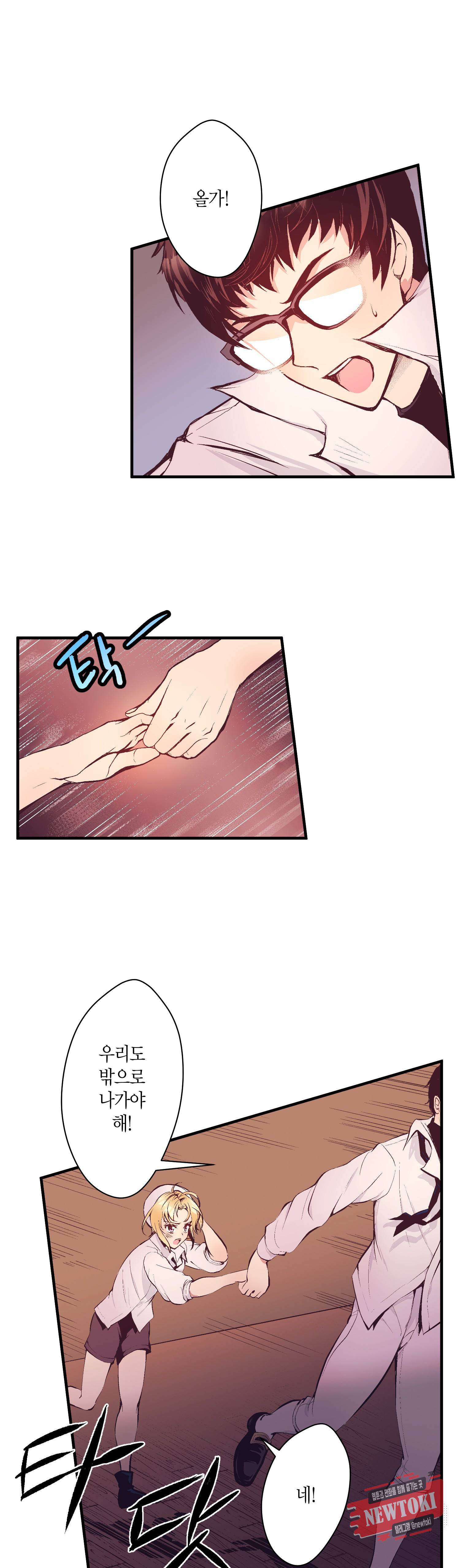 로스트 프린세스 10화 21