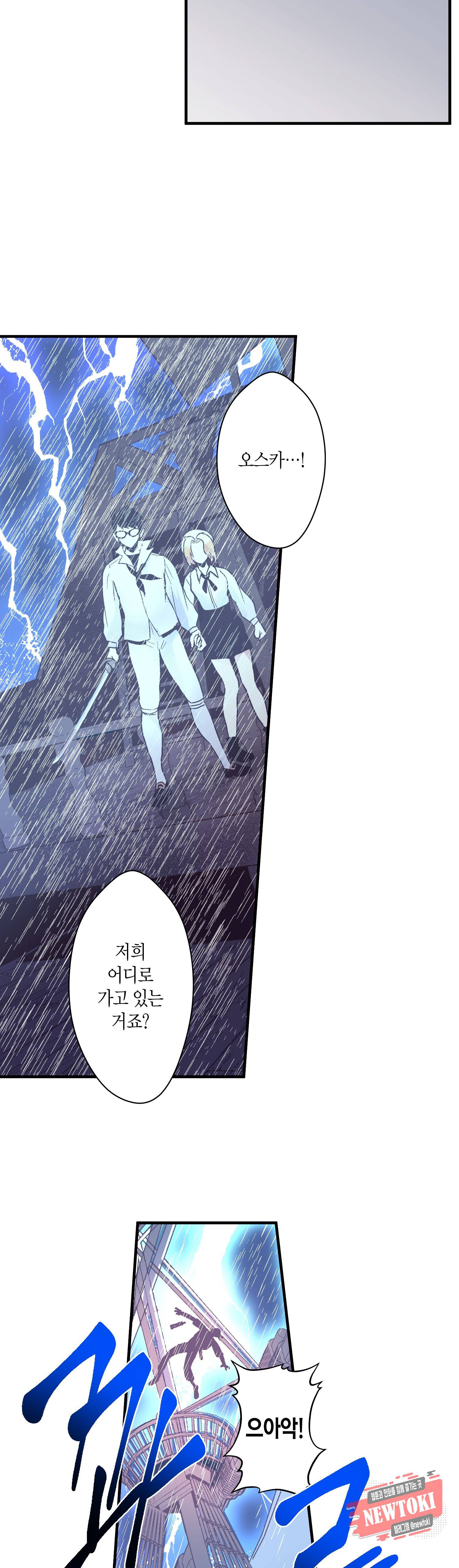 로스트 프린세스 10화 25