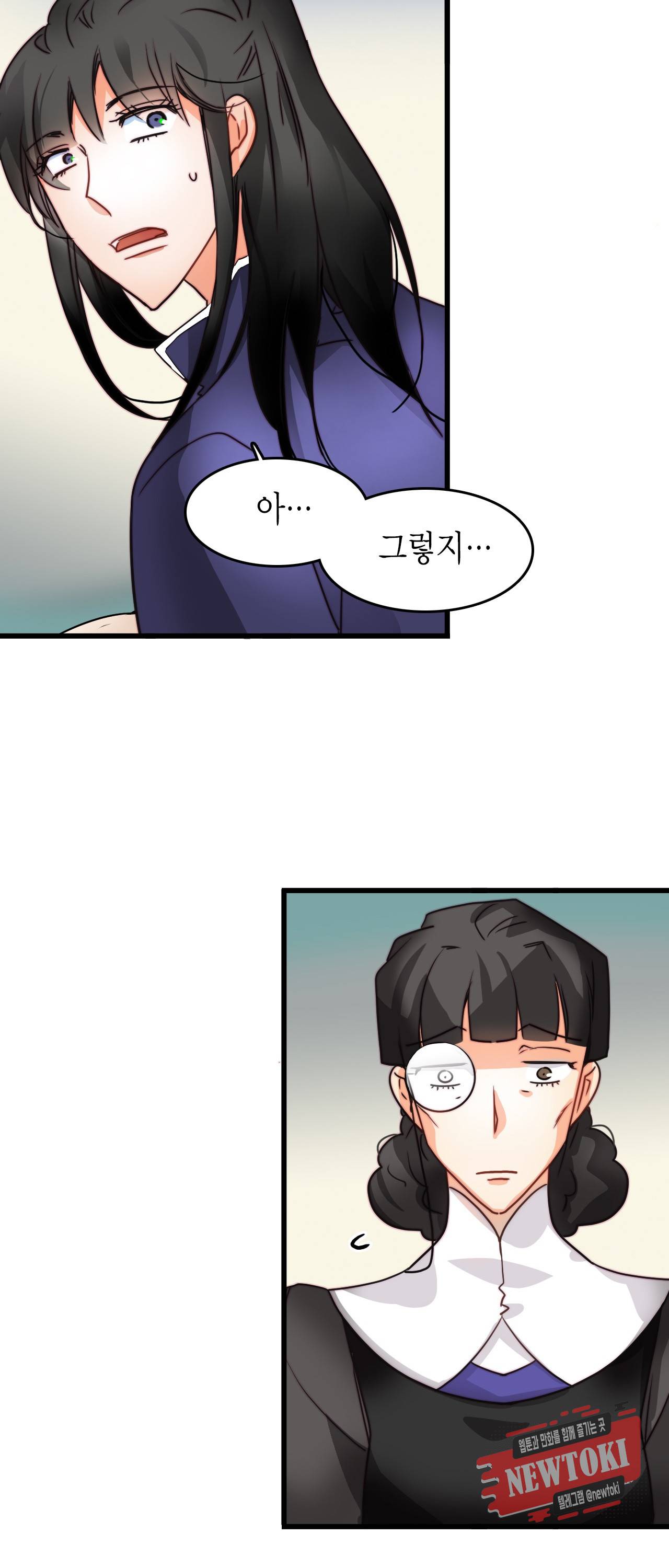 브링 더 러브 7화 18